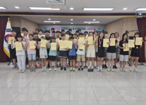 2025 김천학교스포츠클럽 시상식 개최