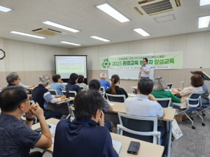 예천군, 환경교육 봉사자 양성과정 개강
