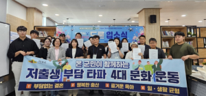의성군, ‘의성ON 스포츠케이션 드론’ 1기 입소식 개최