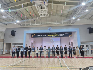대구동부교육지원청 27억 투입해 노후 체육관 전면 개보수, 지역사회 복합문화공간으로 탄생