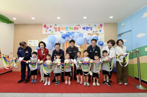 청송군, 꿈과 끼를 키우는 놀이터 `청송키즈카페` 개관