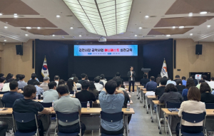 김천시, 공약 이행 역량 강화 ‘매니페스토 실천 교육’ 실시