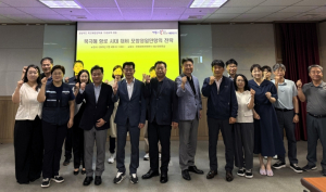 북극해항로 시대 대비 포항영일만항의 전략 모색!