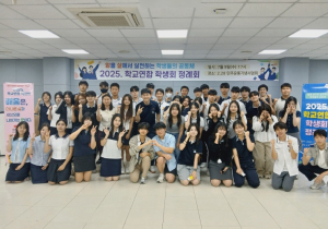 대구시교육청, 2.28민주운동기념회관에서 ‘2025 학교연합 학생회’ 민주주의 기회를 체험하다