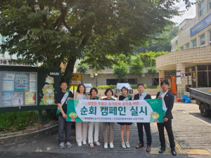 수성구, 건전한 부동산 문화 위한 민‧관 합동 순회 캠페인 실시