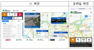 “대구 도로 상황, 한눈에 확인하세요!”