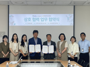 케이메디허브 대구농업마이스터고와 바이오 인재양성 협력 MOU