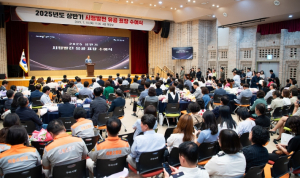 2025 구미시민 어워즈, 여러분 덕분愛 구미는 `희망` 입니다