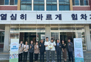 경산시, 청소년 정신건강증진사업`마음성장학교`선정 현판식 개최
