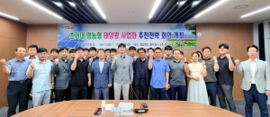 경북도, 영농형 태양광 사업화로‘햇빛연금’정책 본격 추진