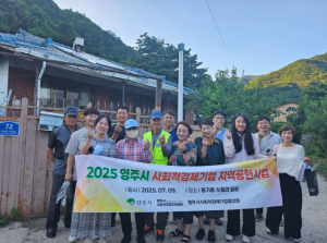 영주시 사회적경제기업, 지역 곳곳에 나눔 실천