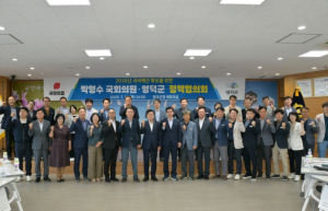 영덕군-박형수 국회의원, 2026년 국비 확보 정책협의