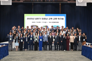 경북교육청, 영호남 교육 교류로 교원 수급 문제 해결책 모색