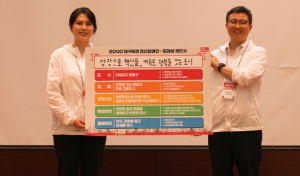 청년이 그린 미래상, ‘2040대구플랜’ 에 담는다!