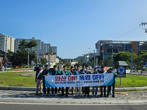 군위군, 출근길 시민 대상 폭염 극복 거리 캠페인 펼쳐