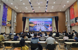 경주시, ‘농촌공간계획’ 전문가 교육 통해 정책 실행력 높인다