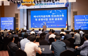 구미시, 353억 규모 `에너지자급자족 인프라` 성공적 구축
