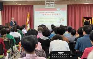 대구동구보건소, 대한노인회 대구동구지회와 함께 결핵ZERO 동구만들기 동참