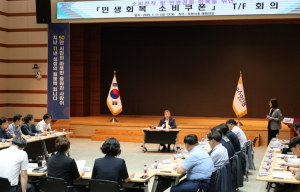 포항시, ‘민생회복 소비쿠폰’ 신속 대응 … 전담 TF 본격 가동