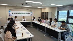 포항시 북구보건소, 지역사회 통합건강증진사업 중간평가 실시