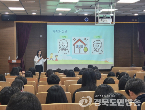 구미시, `찾아가는 양성평등 교육` 신규 강사 양성 본격화
