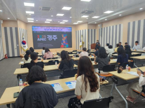 경주시, AI 기반 ‘올케어 콜’로 고독사 예방 나선다