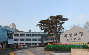 의성군, 26년 농어촌 취약지역 생활여건 개조사업 2개 마을 선정