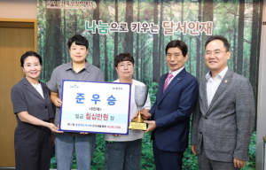달서구청 여성축구단, 달서인재육성장학재단에 후원금 전달