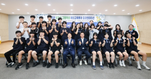 글로벌 인재로 성장할 첫걸음, 2025년 성주군 고등학생 해외교육투어 오리엔테이션 개최