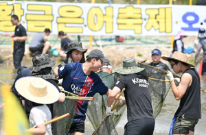 영덕 황금은어축제, 8월 2일부터 3일간 개최
