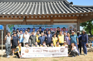 영덕군 영해면 지사협, 오지마을 ‘찾아가는 청춘건강 지원사업’ 성료