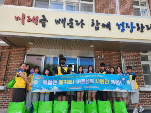대구서부교육지원청 초록봉사단, 내당노인복지관에서 재능나눔 봉사활동 실시