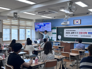 대구남부교육지원청, 예비 고1 대상 ‘2025. 남부 1대1 진로·진학 멘토링’ 운영