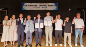 대구문화예술진흥원–알리페이플러스(Alipay+), 해외 관광객 대상 모바일 간편결제 활성화 업무협약 체결