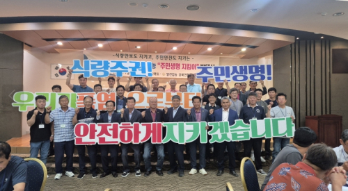 경북 쌀 전업농, 폭염으로부터 주민들 지키기에 나섰다