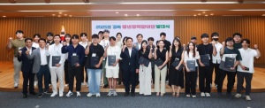 2025년 경북 청년정책참여단 발대식 개최!