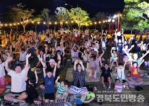 `트윙클 성주! 힐링텔링 나이트 in 성산동 고분군` 성황리 개최... 7월 19일에도 이어진다