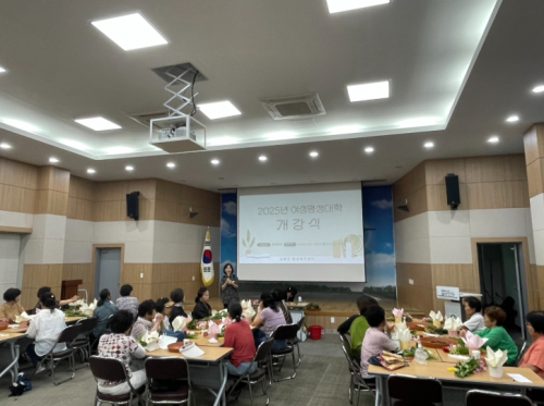 제 38회 군위군 여성평생교육대학  지역 여성들의 열정 가득한’ 2025년 첫 강좌 시작