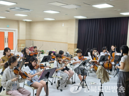달성군청소년문화의집, ‘가창 참꽃 청소년오케스트라 음악캠프’ 운영