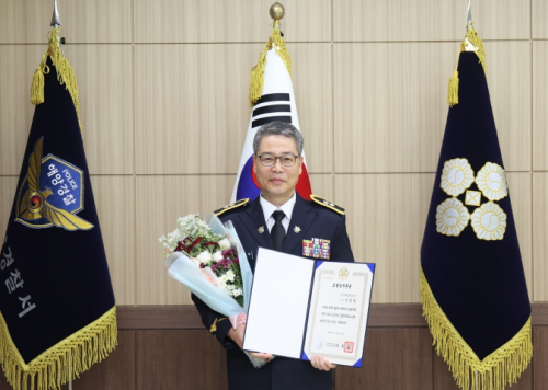 울진해양경찰서 이종형 경감, ‘2025년 상반기 모범공무원’ 선정