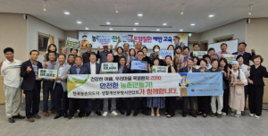 포항시, 농업인 대상 ‘여름철 농작업 안전·온열질환 예방 교육’ 실시