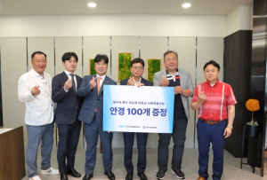 대구강북청년회의소·대구시안경사회, 북구청에 맞춤형 안경 100개 전달