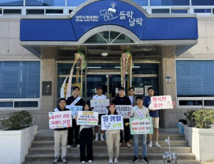 상주시, 저출생 부담 타파 4대 문화운동 확산 나서