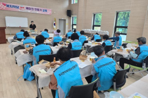 의성군 사곡면지사협, ‘복지학당’ 통해 힐링의 시간 가져