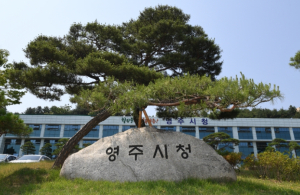 영주시, 7월은 재산세 납부의 달입니다