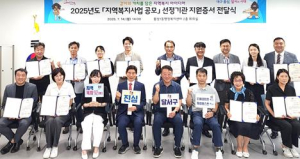 달서구, 지역복지사업 공모 선정기관 지원증서 전달식 개최
