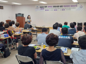 “글로벌 경주, 전통시장도 준비 완료!” APEC 대비 상인 역량 강화 교육 본격 추진