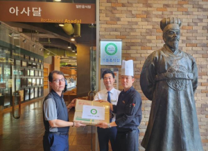 `아사달레스토랑`, 경주시 유일 으뜸음식점…시, 위생점검 및 지원 나서