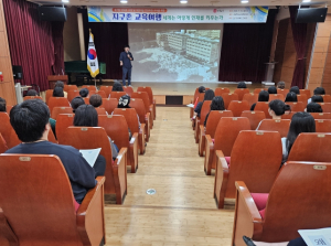 경북교육청, 유치원․어린이집 방과후(연장)과정 교사 대상 특별 연수 개최