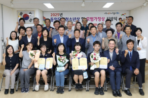 중구 동인동 주민자치위원회, 모범청소년·모범가정에 장학금과 감사 전달